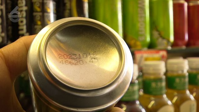 预包装食品与预制菜 概念厘清与日期标识解读