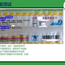 预包装食品标签通用要求及常见错误简要介绍