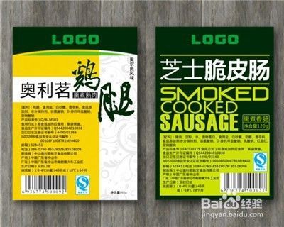 购买预包装食品时如何读懂食品标签